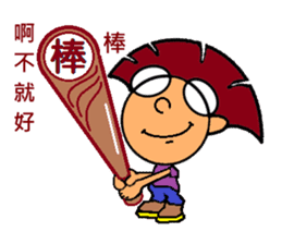 iBravo's cheers. sticker #4910041