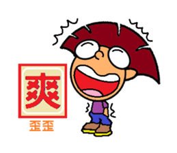 iBravo's cheers. sticker #4910043