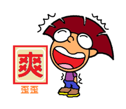 iBravo's cheers. sticker #4910043