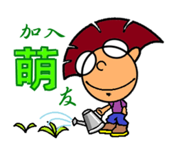 iBravo's cheers. sticker #4910044