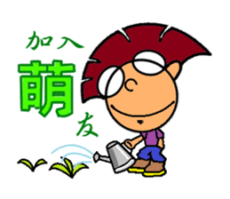 iBravo's cheers. sticker #4910044