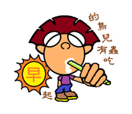 iBravo's cheers. sticker #4910045