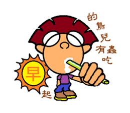 iBravo's cheers. sticker #4910045