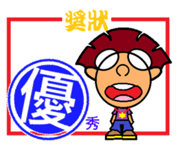 iBravo's cheers. sticker #4910046