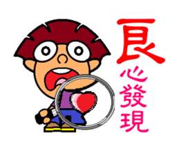 iBravo's cheers. sticker #4910047