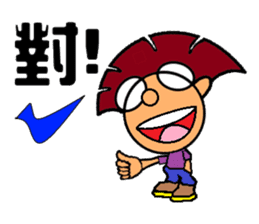 iBravo's cheers. sticker #4910048