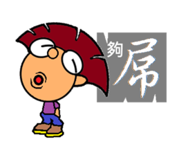 iBravo's cheers. sticker #4910049