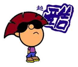 iBravo's cheers. sticker #4910050