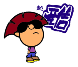 iBravo's cheers. sticker #4910050