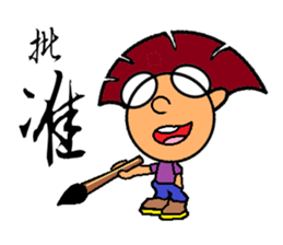 iBravo's cheers. sticker #4910051