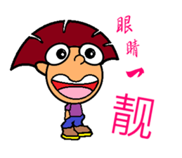 iBravo's cheers. sticker #4910052