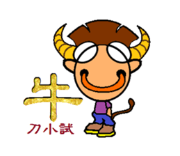 iBravo's cheers. sticker #4910053