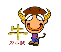 iBravo's cheers. sticker #4910053