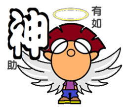 iBravo's cheers. sticker #4910055