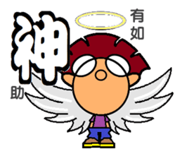 iBravo's cheers. sticker #4910055