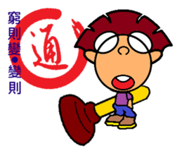 iBravo's cheers. sticker #4910056