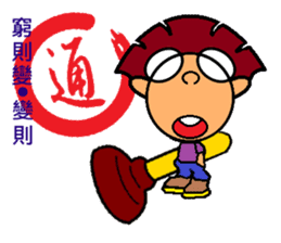 iBravo's cheers. sticker #4910056