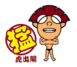 iBravo's cheers. sticker #4910058