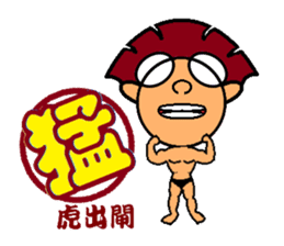 iBravo's cheers. sticker #4910058