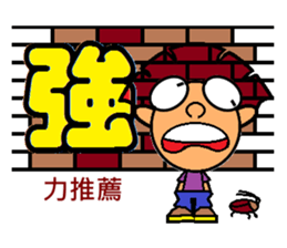 iBravo's cheers. sticker #4910060