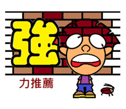 iBravo's cheers. sticker #4910060