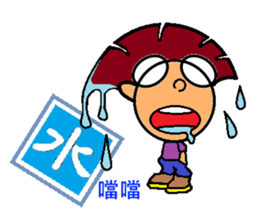 iBravo's cheers. sticker #4910061