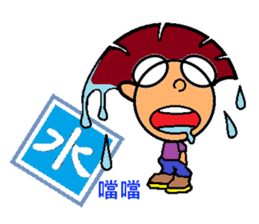 iBravo's cheers. sticker #4910061