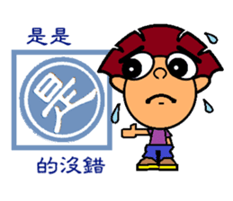 iBravo's cheers. sticker #4910062