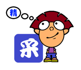 iBravo's cheers. sticker #4910063