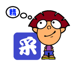 iBravo's cheers. sticker #4910063