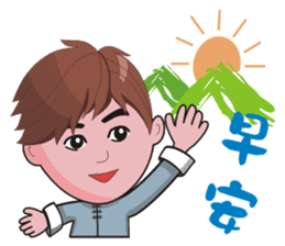 Taichi Boy sticker #4910065