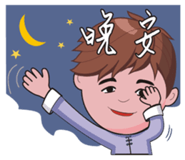 Taichi Boy sticker #4910066