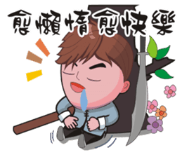 Taichi Boy sticker #4910073