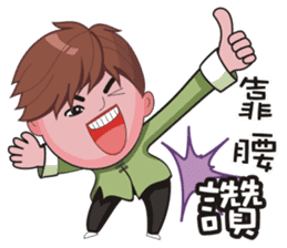 Taichi Boy sticker #4910075