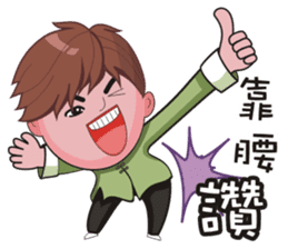 Taichi Boy sticker #4910075