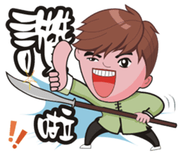 Taichi Boy sticker #4910077