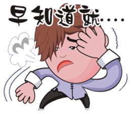 Taichi Boy sticker #4910078