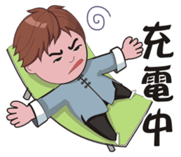 Taichi Boy sticker #4910086