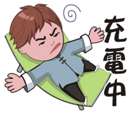 Taichi Boy sticker #4910086