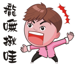 Taichi Boy sticker #4910087