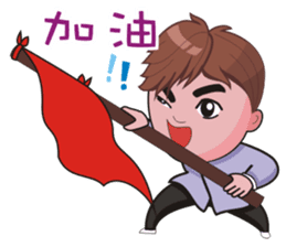 Taichi Boy sticker #4910089