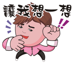 Taichi Boy sticker #4910090