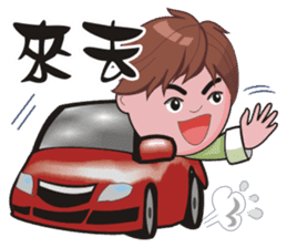 Taichi Boy sticker #4910092