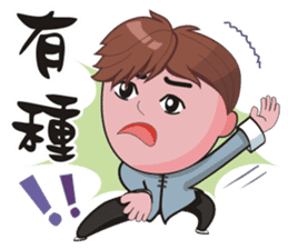 Taichi Boy sticker #4910095
