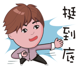 Taichi Boy sticker #4910096