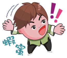 Taichi Boy sticker #4910097