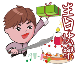 Taichi Boy sticker #4910099