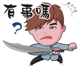 Taichi Boy sticker #4910101