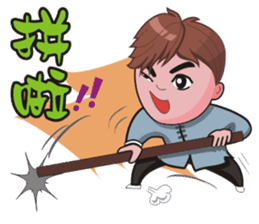 Taichi Boy sticker #4910102