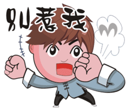 Taichi Boy sticker #4910103